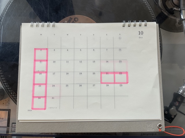10月定休日のご案内