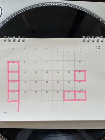 12月定休日