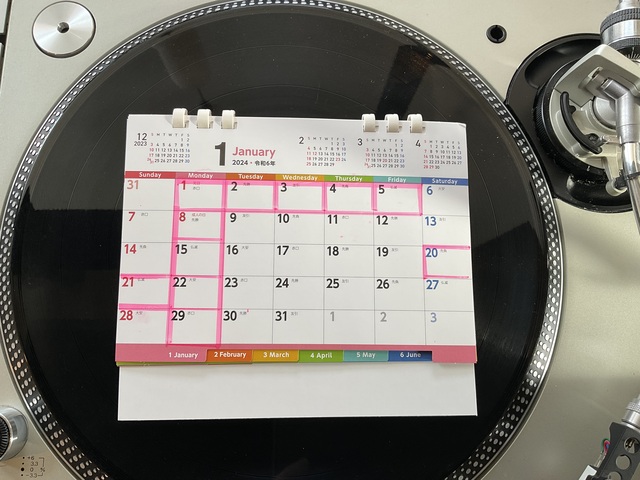 1月定休日