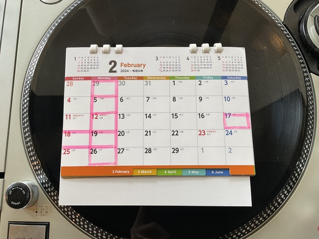 2月定休日