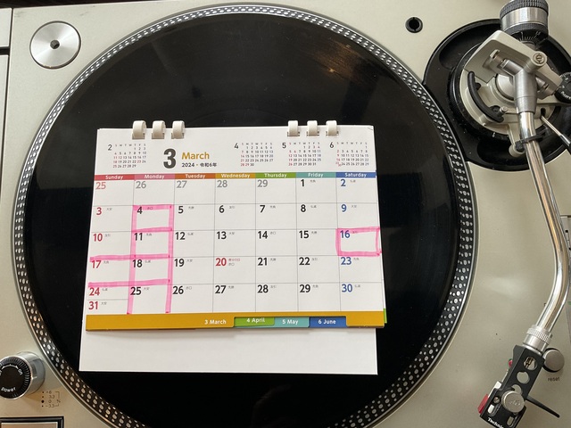 3月定休日