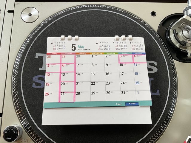 5月定休日