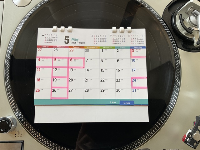 5月定休日